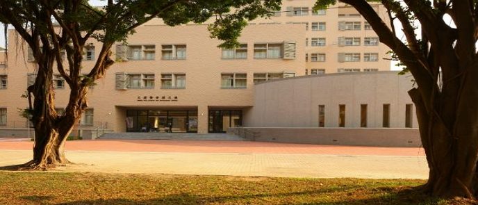 文理暨管理大樓景觀